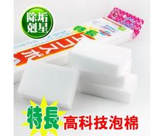 特長高科技泡棉 科技海綿
