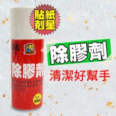 貼紙除膠劑150ml