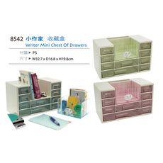 小作家收藏盒/抽屜盒/零件盒(3色可選)