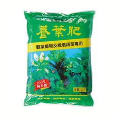 養葉肥2kg