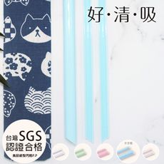 SGS認證 好清吸環保吸管 食品級聚丙烯P.P - 10入/20入