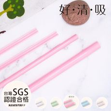 SGS認證 好清吸環保吸管 食品級聚丙烯P.P - 1入/2入