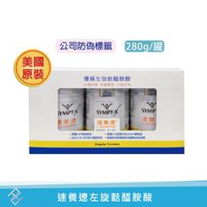 【公司正貨附發票】速養遼280g/罐｜速養療 左旋麩醯胺酸