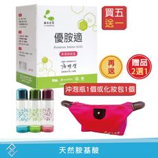 【贈品詳內文】優胺適Premium Amino Acids(15包/盒)【買5送1(共6盒)】