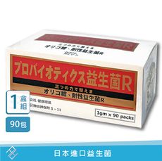 秉新 好益生耐性菌 粉劑 90包/盒 益生菌