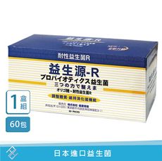 秉新 益生源-R 益生菌60包/盒