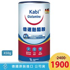 【費森尤斯卡比】KABI 倍速麩醯胺粉末 450g/罐【康富久久】