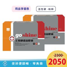 效期2026.6.7 ◎公司貨【正和製藥】顧盛益活性碳膠囊 96粒/盒|新陳代謝 植物活性碳