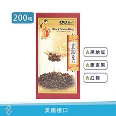 歐業 OUYeh 黑納豆激酶軟膠囊 200/粒 實體店面 公司貨 免運 附發票 黑納豆 銀杏果 紅麴