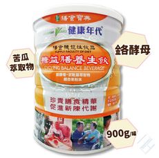 【公司貨｜附發票】健康年代 糖益膳養生飲900g/罐｜奶素、苦瓜胜肽萃取、鉻酵母、武靴藤萃取