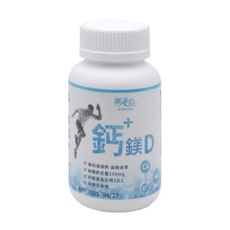 席朵拉 鈣鎂D膠囊(30顆入/瓶) 台灣製 愛爾蘭海藻鈣+海洋鎂+維生素D 專利鈣片鈣粉