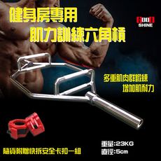 電鍍六角槓
