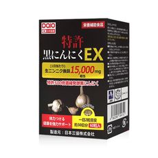 大王-專利黑大蒜油EX膠囊