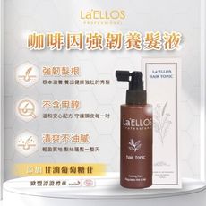 La'ELLOS 咖啡因強韌養髮液 100ml