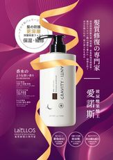 La'ELLOS 果王酸1瓶700M贈小禮物 現貨💯正品公司貨