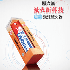 【FIRE OUT】迷你型無毒泡沫滅火器-送【FIRE OUT防身噴霧器】