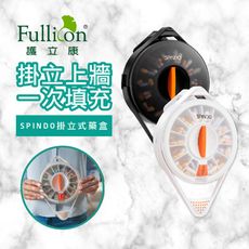 【護立康 免運費】SPINDO壁掛式藥盒 藥物分裝 分藥盒 寵物用品