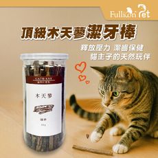 【貓咪旺農場】 木天蓼棒 細棒 50g