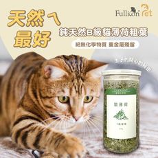 【護立康 現貨】貓咪旺農場｜B級貓薄荷粗葉 貓薄荷粉 貓薄荷葉 貓咪旺農場貓薄荷 30g