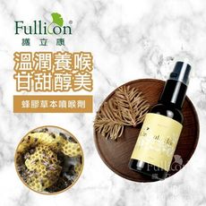 【護立康 現貨】泉發 蜂蜜 蜂膠 草本噴劑