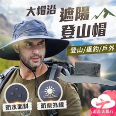 登山帽 遮陽漁夫帽 漁夫帽男 釣魚帽 防曬帽 遮陽帽 奔尼帽 漁夫帽 男帽