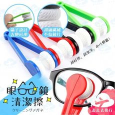 簡易擦眼鏡布 眼鏡擦拭布 眼鏡布 眼鏡清潔 眼鏡擦拭布 擦拭布 眼鏡擦