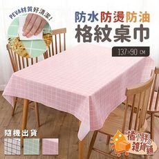 [S號]防水防油桌巾 塑膠桌布 防水桌布 防水桌巾 防水餐墊 餐桌布 桌巾布
