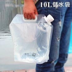 10L 儲水袋 折疊水桶 摺疊水桶 儲水桶 伸縮水桶 蓄水桶 收納水桶 飲用水桶