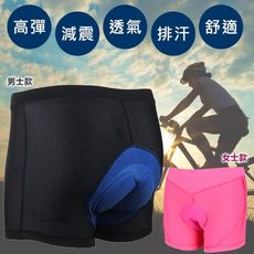 加厚矽膠坐墊自行車內褲 單車騎行內褲 腳踏車褲短褲 猴屁褲 車褲護墊 腳踏車內褲