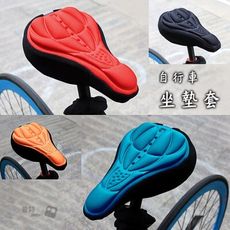 自行車坐墊套 腳踏車坐墊 腳踏車椅墊 腳踏車坐墊套 自行車座墊 單車座墊
