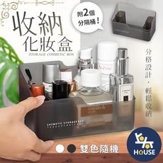 化妝收納盒 化妝盒 收納盒 儲物盒 置物盒 筆筒 文具收納 桌面收納盒 美妝收納