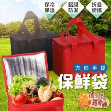 保溫便當袋 保溫保冷袋 外送保溫袋 露營保冷袋 保冷袋 保溫袋 保冰袋 野餐袋