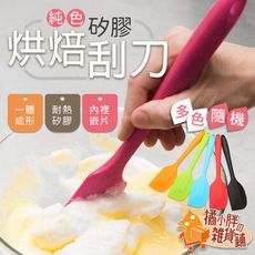 奶油刮刀 奶油抹刀 烘焙刮刀 矽膠刮刀 果醬抹刀 蛋糕抹刀 攪拌刀 刮刀烘焙用具 醬料抹刀