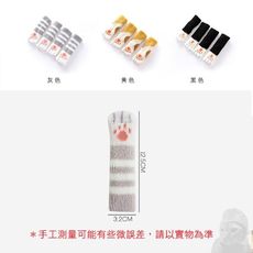 4入桌椅腳套 椅子腳套 椅腳套 桌腳套 椅腳墊 桌腳墊 椅子腳墊 桌椅腳墊 貓掌