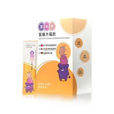 【亞柏生醫Arber Labs】寶貝舒紫錐木莓飲-孩童、兒童、防護、體質、紫錐花、接骨木莓