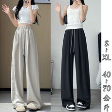 高腰冰絲奶芙闊腿長褲S~XL 40~70kgs 女長褲直筒長褲寬褲防蚊褲休閒褲涼感吸濕速乾