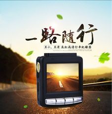 【本月特價】長虹D10行車紀錄器 1080P高畫質 140廣角 軌道偏離提醒 WDR寬動態 CE認證