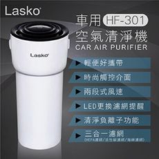 [美國百年品牌Lasko ] 觸控LED負離子車用空氣清淨機 HF-301