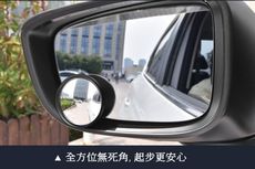 實用汽車後視鏡360度可調小圓鏡對裝
