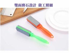 廚房工具手持家用雙面磨刀器