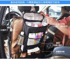 車用保溫款椅背袋置物袋