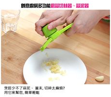 多功能磨蒜器切絲器、蒜泥器