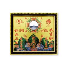 WENWANG文王藝品-銅板八卦凸鏡山海鎮居家掛飾7吋1入