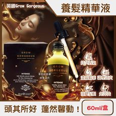 英國Grow Gorgeous-免沖洗調理頭皮強健髮根養髮精華液60ml/盒-加強版