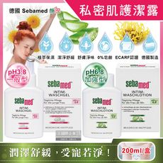 德國Sebamed施巴-私密肌保養植萃保濕舒緩護潔凝露200ml/盒-經期清潔沐浴乳,熟齡肌潤澤潔膚