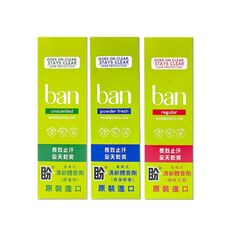 美國BAN盼-滾珠式清新體香劑103ml/盒(長效止汗,全天乾爽)