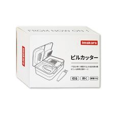 日本Imakara-隨身磨粉切藥器矽膠圈密封防潮4格分裝儲藥盒1入/盒(附集粉小毛刷)