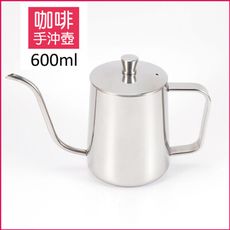 生活良品-不鏽鋼咖啡手沖壺 素面拋光銀色 SNK-600S 600ml(咖啡細口壺)