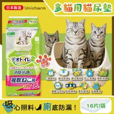 日本Unicharm嬌聯-Ag銀離子1週間長效瞬吸乾爽多貓用貓尿墊16片/袋-無香味(紅標)