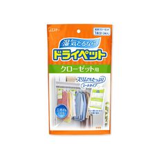 日本ST雞仔牌-防潮脫臭衣櫃吊掛式除濕袋120gx2入/大橘袋(大型衣櫥用)